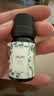 BIMLL车载香薰空调出风口汽车山形香氛持久淡香车内香水高档装饰扩香器 实拍图