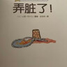 点读版 0-3岁行为习惯教养绘本套装全6册平装 0-2岁幼儿启蒙宝宝早教睡前故事儿童绘本图书籍 支持老版小猴皮皮点读笔买 一升二衔接 小升初衔接 点读书 发声书 有声书 早教发声书 早教发声书 点读书 实拍图