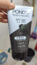 旁氏（POND'S）米粹润泽保湿洁面乳150g 氨基酸洗面奶男女去角质38节礼物 实拍图