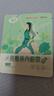 超亚健康联名眼罩蒸汽热敷无香型睡眠遮光睡觉缓解眼疲劳眼部护理50片 实拍图