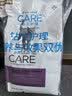 Diamond Care钻石护理泌尿护理成猫粮 调节膀胱结石尿闭2.72kg 效期27年8月 实拍图