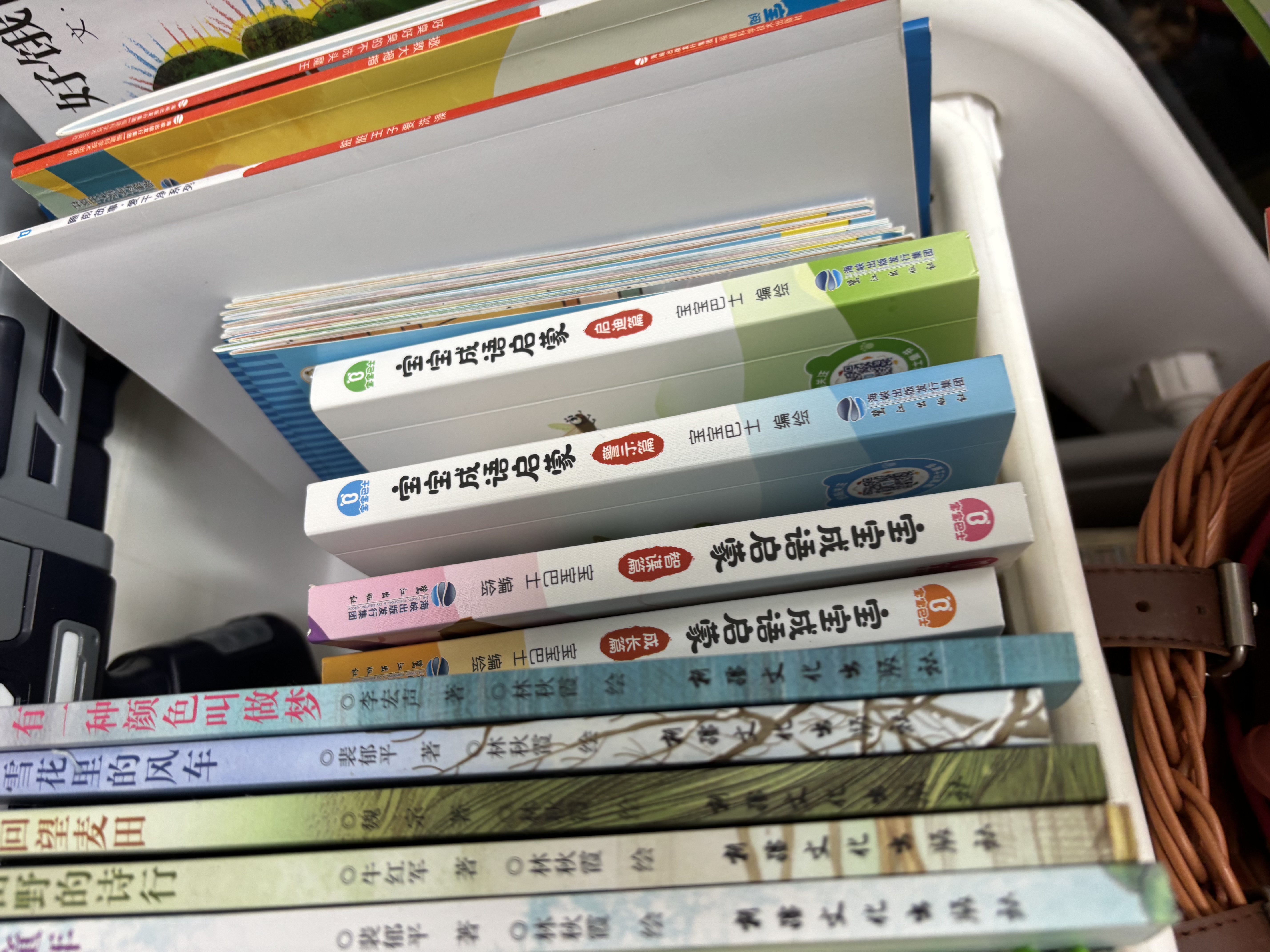 宝宝巴士jojo点读绘本图书宝贝赳赳儿童绘本(不含笔)宝宝点读书1-3岁幼儿园读物婴幼儿启蒙童书双语识字认知书本立体百科全书有声阅读早教发声故事书籍安全认知大百科睡前故事果冻贴纸书漫画安静触摸书点读笔 实拍图