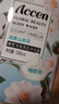 澳雪（accen）秘境花园花香美肌保湿清洁沐浴露留香沐浴乳 500ml山茶花 实拍图