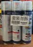 KINBATA日本鞋子除臭剂银离子鞋袜除臭喷雾运动鞋皮鞋除菌防臭 330ml*3 实拍图