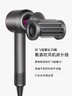戴森（DYSON）HD15 高速吹风机 Dyson Supersonic 电吹风 负离子 速干护发 多风嘴 家用 送礼推荐 紫红色 实拍图