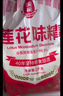 莲花味精200g【纯粮酿造99%高纯度】零添加 小袋尝鲜 厨房调料 实拍图