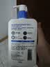 适乐肤（CeraVe）C乳473ml（男士女士生日礼物保湿补水乳液身体乳面霜张凌赫同款） 实拍图