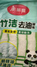 美丽雅（MARYYA）竹纤维抹布洗碗布不易粘油洗碗刷锅百洁布清洁去油厨房用品 去油抹布5片（23*18cm） 实拍图