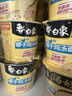 白象 方便面 汤好喝椰子鸡汤面110g*12桶泡面整箱装 夜宵速食 实拍图