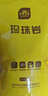 史丹利硬质珍珠岩颗粒蛭石土壤多肉兰花专用养花通用大保温营养土5L 实拍图