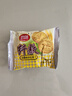 思朗纤麸 木糖醇粗粮消化饼干1020g早餐饼干代餐零食礼盒 代餐饱腹 实拍图