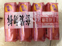 奇强除菌除螨洗内衣肥皂100g*4块婴幼儿男/女士内衣裤洗衣温和不伤手 实拍图