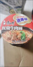康师傅方便面 迷你杯 红烧牛肉面61g*12杯 泡面整箱速食 休闲零食 实拍图