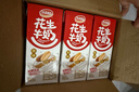 达利园花生牛奶 植物复合蛋白饮料早餐奶250ml*24盒手提整箱装 夏日饮品 实拍图