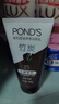 旁氏（POND'S）竹炭控油净透洁面乳150g 洗面奶男女去角质38节礼物 520礼物 实拍图