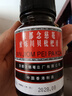 【感冒咳嗽】京都念慈菴 蜜炼川贝枇杷膏75ml 润肺化痰  止咳平喘 伤风咳嗽 护喉利咽  生津补气 实拍图