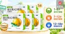 babycare&bctoys儿童启蒙口琴玩具宝宝专用吹奏乐器初学者口风琴-西高地 实拍图