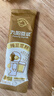 九阳豆浆纯豆浆max桶装50条*20g礼盒无糖添加豆浆粉低GI早餐礼盒装 实拍图