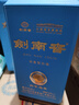 剑南春马年生肖纪念酒（丙午马年） 52度 888ml 单瓶装 浓香型白酒 实拍图