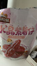 三只松鼠水晶紫薯仔520g约70包 紫薯地瓜干软糯香甜蜜饯果干休闲零食即食 实拍图