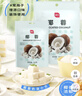 展艺 烘焙原料 椰蓉椰丝 椰奶椰子丝奶油小方糕点装饰 500g 实拍图