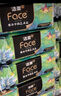 洁柔抽纸 艺术油画Face4层80抽*10包 加厚面巾纸 柔软亲肤卫生纸 实拍图
