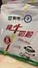 蒙牛 纯牛奶粉300g 生牛乳 营养高钙 男士女士全家奶粉 2袋装 实拍图