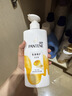 潘婷氨基酸洗发水洗护1080g洗头膏洗发露京东自营 去油柔顺滋养留香 实拍图
