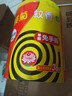 榄菊免拆蚊香36圈/筒无烟型 蚊香盘加大盘基孔肯雅热免手拆盘香 实拍图