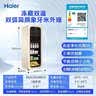 海尔（Haier）冰吧家用小型迷你冰箱客厅办公室卧室单门饮料茶叶水果红酒冷藏保鲜展示柜透明玻璃门超薄立式冰柜 双温区元气冰吧丨冷冻室可制冰丨象牙米 133L 实拍图