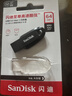 闪迪（SanDisk）64GB USB3.2 U盘 CZ550黑色 读速100MB/s 安全加密 数据恢复 学习办公电脑车载 高速大容量优盘 实拍图