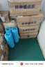 绿橙 缠绕膜打包膜 工业用宽50cm长450m高粘打包膜pe拉伸膜包装膜透明薄膜箱装 净重16kg/整箱4卷 实拍图