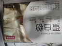 京东京造金钻蛋白粉800g礼盒 乳清蛋白质粉中老年人补充营养非奶粉端午节 实拍图