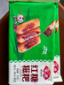 安井红糖糍粑 237g*4袋 12根/袋 年糕红糖浆黄豆粉 面点早餐半成品 实拍图