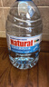 纳本纳纳本纳天然苏打水5L*4桶整箱大桶弱碱性饮用水可煮饭泡茶 实拍图