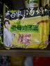 白象 方便面 汤好喝老母鸡汤面110g*24袋泡面整箱装 方便速食 实拍图