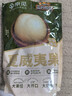 三只松鼠京觅联名夏威夷果1000g24-26mm儿童每日坚果炒货休闲零食团购送礼 实拍图