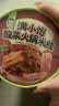 满小饱酸菜火锅米线125g骨汤酸辣味免煮速食米粉宿舍非油炸一人食 实拍图