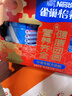 雀巢（Nestle）怡养益护因子中老年奶粉高钙850g*2 奶粉礼盒 端午送礼送长辈 实拍图