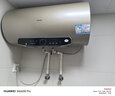 海尔保价618 国家补贴电热水器60升JT3 金刚无缝胆 家用3300W变频节能速热 免换镁棒 一级能效上门安装 实拍图