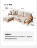 源氏木语精选全实木沙发现代简约布艺沙发小户型客厅储物沙发橡木实木家具 【4】橡木原木烟栗棕三人+脚凳 组装 实拍图