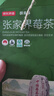 京东京造张家界特级莓茶250g 头采新茶野藤茶龙须芽尖土家生霉茶 实拍图