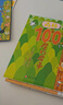【新华正版】100层的房子绘本系列全套6册  纵开式本精装硬壳一百层的房子地下海底天空森林沼泽漫画书 岩井俊雄著3-4-6-8岁儿童 【精装全6册】 实拍图