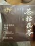 故事树茶麸茯苓洗发皂草本洗头发皂手工香皂去屑止痒固发洗发水 实拍图
