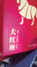 八马茶业马上红 特级武夷岩茶大红袍乌龙茶 武夷原产 独立小泡 盒装8g茶叶 实拍图