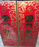 云门陈酿 乳白 酱香型白酒 53度 500ml*2瓶  组合装 实拍图