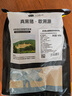 京东跑山猪黑猪里脊肉1.2斤 猪里脊炒菜食材（新老包装随机发货） 实拍图