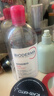 贝德玛（BIODERMA）粉水敏感肌洗卸温和不伤肤卸妆水水润清爽500ml 实拍图