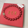 金石灵朱砂手串护身符帝王砂和田玉转运珠佛珠手串七夕情人节礼物送女友 实拍图