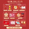徐福记臻爱拾光幸福喜糖礼盒30盒*83g/盒 喜糖圆盒 含糖结婚订婚 实拍图